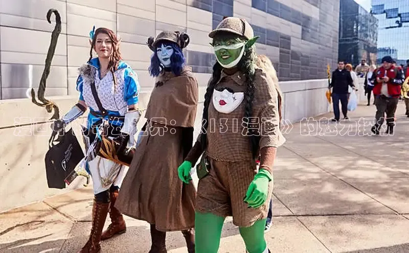 香蕉文化漫画书官网下载