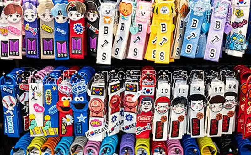 香蕉文化漫画书官网下载