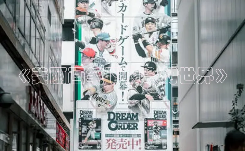 香蕉漫画书阅读下拉式