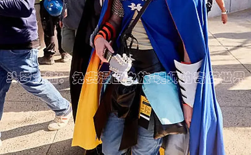 香蕉文化-漫画动漫小说开元,APP