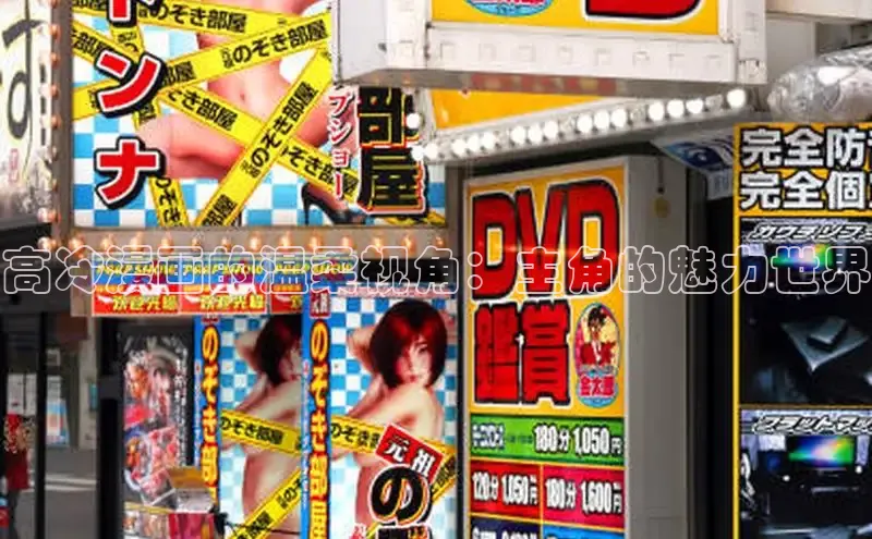 香蕉文化-漫画动漫小说开元,APP