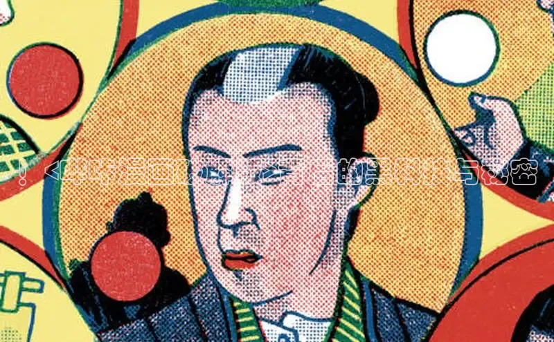 香蕉文化-漫画动漫小说开元,APP