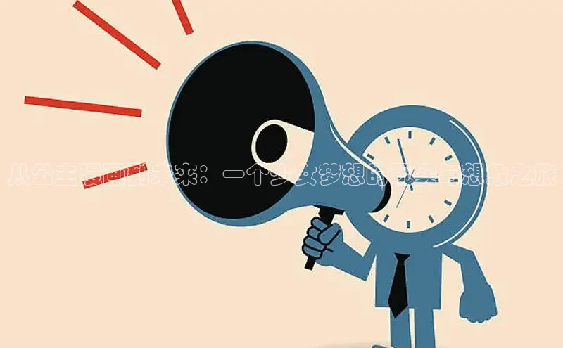 香蕉文化漫画书官网下载