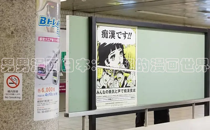 香蕉文化漫画书官网下载