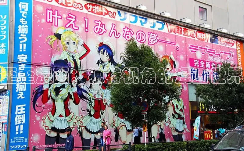 香蕉文化漫画书官网下载