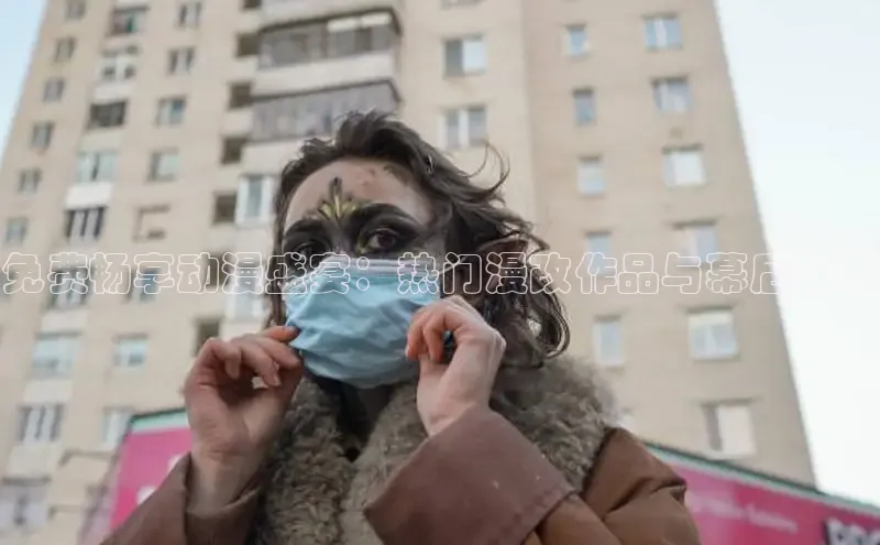 香蕉文化漫画书官网下载