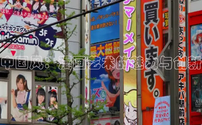 香蕉漫画书阅读下拉式